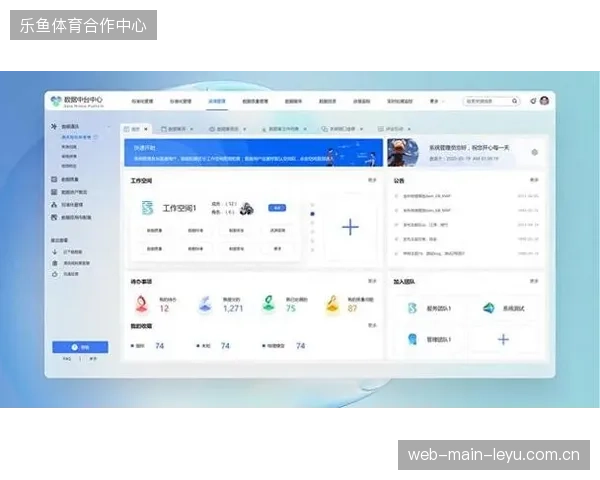 超85%的场外消费数据通过中台接入后实现结算周期缩短四天