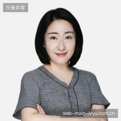 田远娜